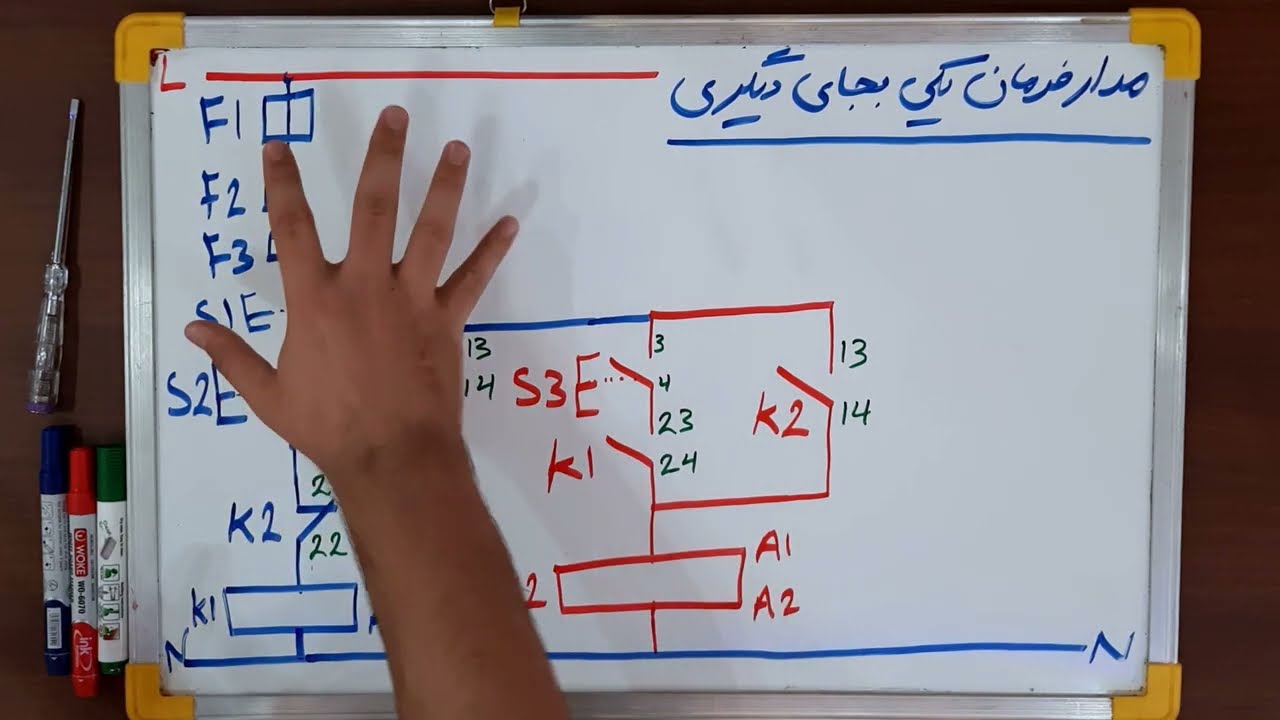 آموزش نقشه خوانی برق صنعتی | مدار فرمان یکی بجای دیگری