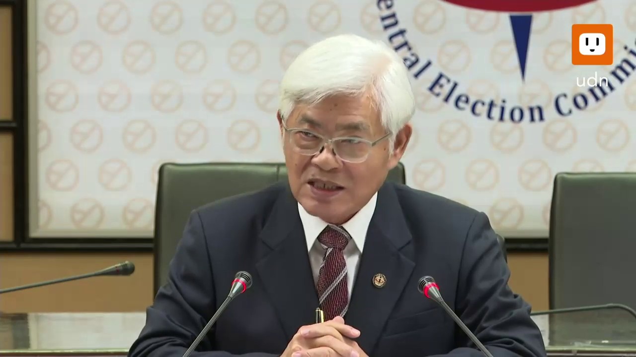 0912中選會發布2020年總統與立委選舉公告