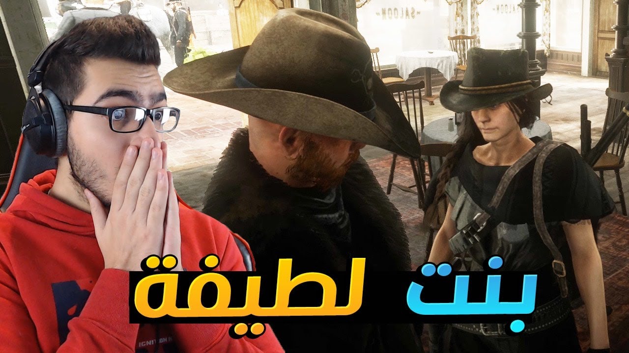 أخبرت بنت اجنبية اني غني لايفوتكم ردة فعلها !! 😱 ريد ديد الحياة الواقعية RDR2 RP 🔥