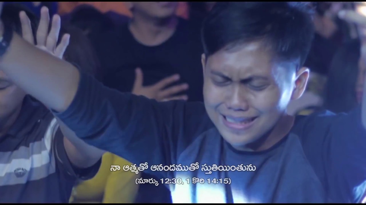 ఆత్మారాధన (Na atmatho anandamutho) - Latest telugu Christian song