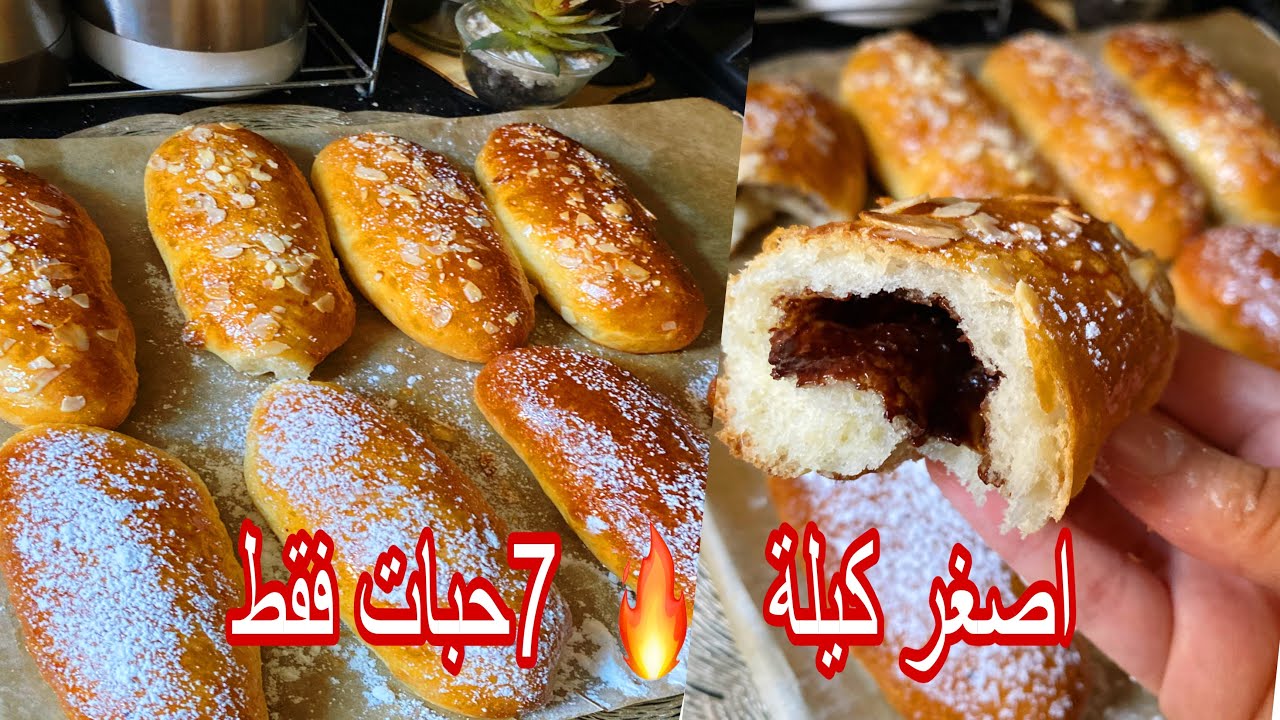 احسن بريوش محشي لرمضان باصغر كيلة للمبتدئين ⛔️بدون زبدة بدون لحظة ⛔️وصفة اقتصادية🔥