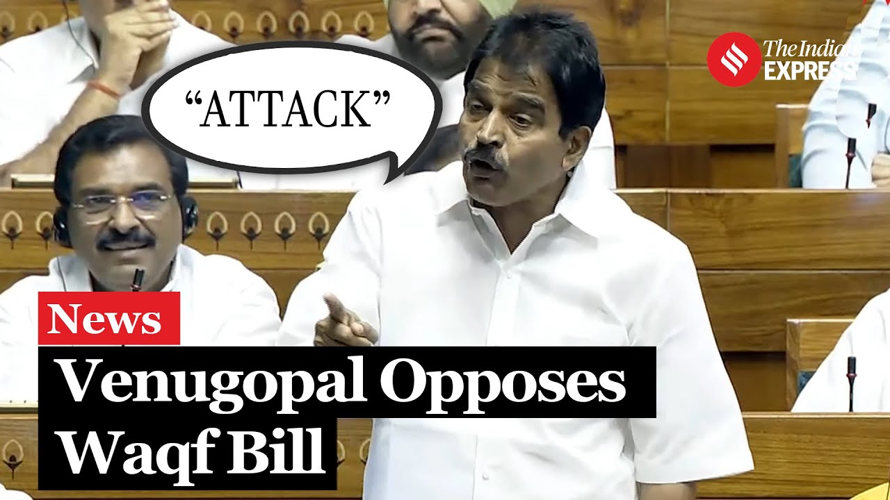 Waqf Bill 2024 Introduced in Lok Sabha; Cong MP KC Venugopal Criticizes Bill as Political Maneuver