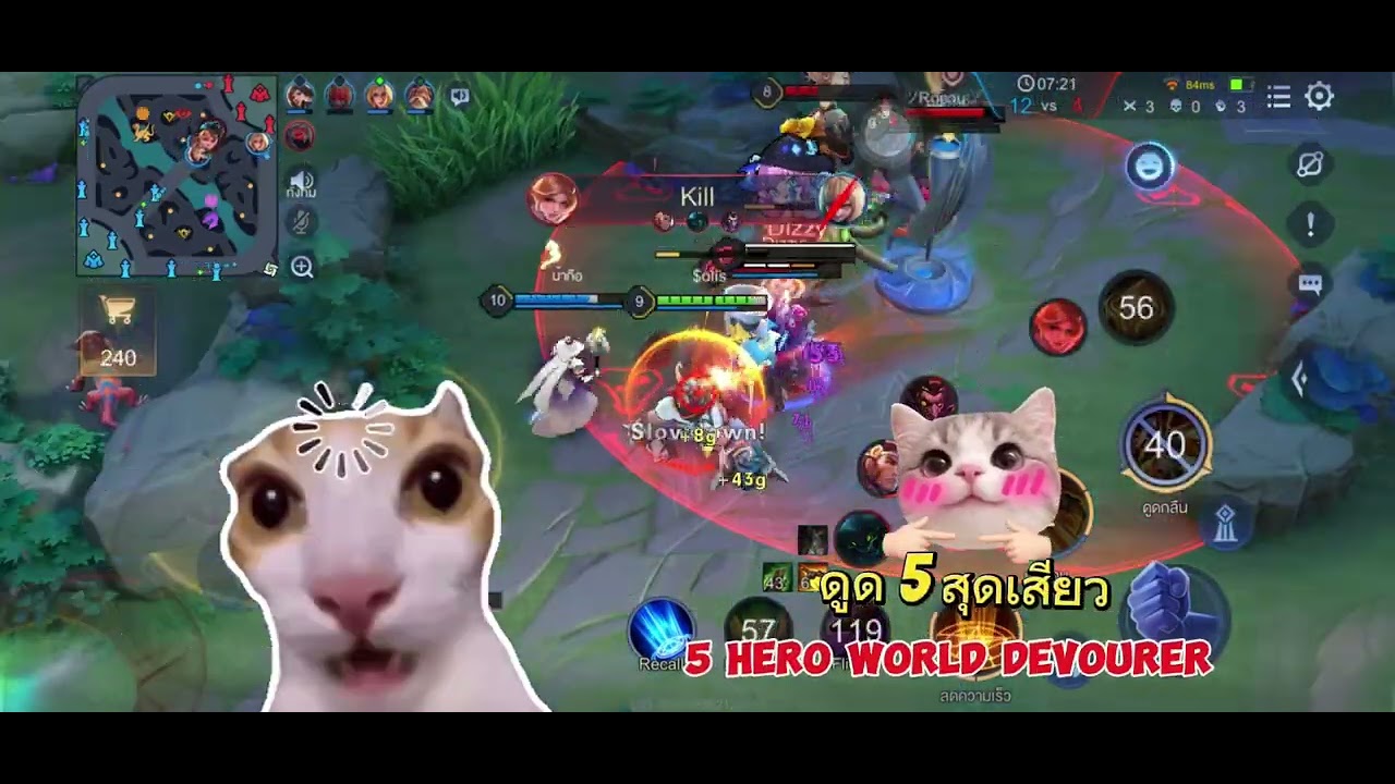 RoV Cinema | Grakk | 5 Man Ultimates | ดึงมาดม ก่อนดูดให้จม