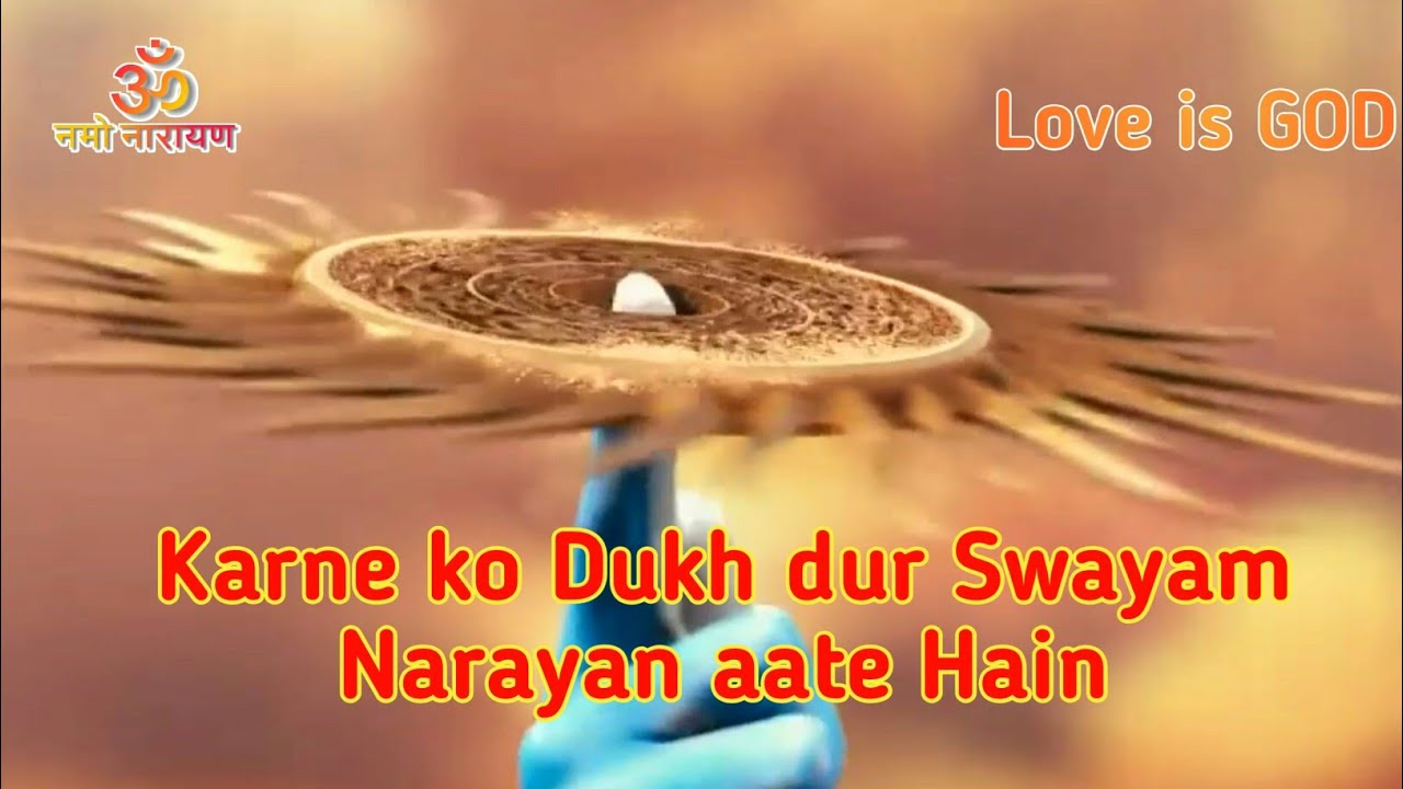 Full Song : Karn ko Dukh dur Swayam Narayan aate Hain | Sanjay Pachouri