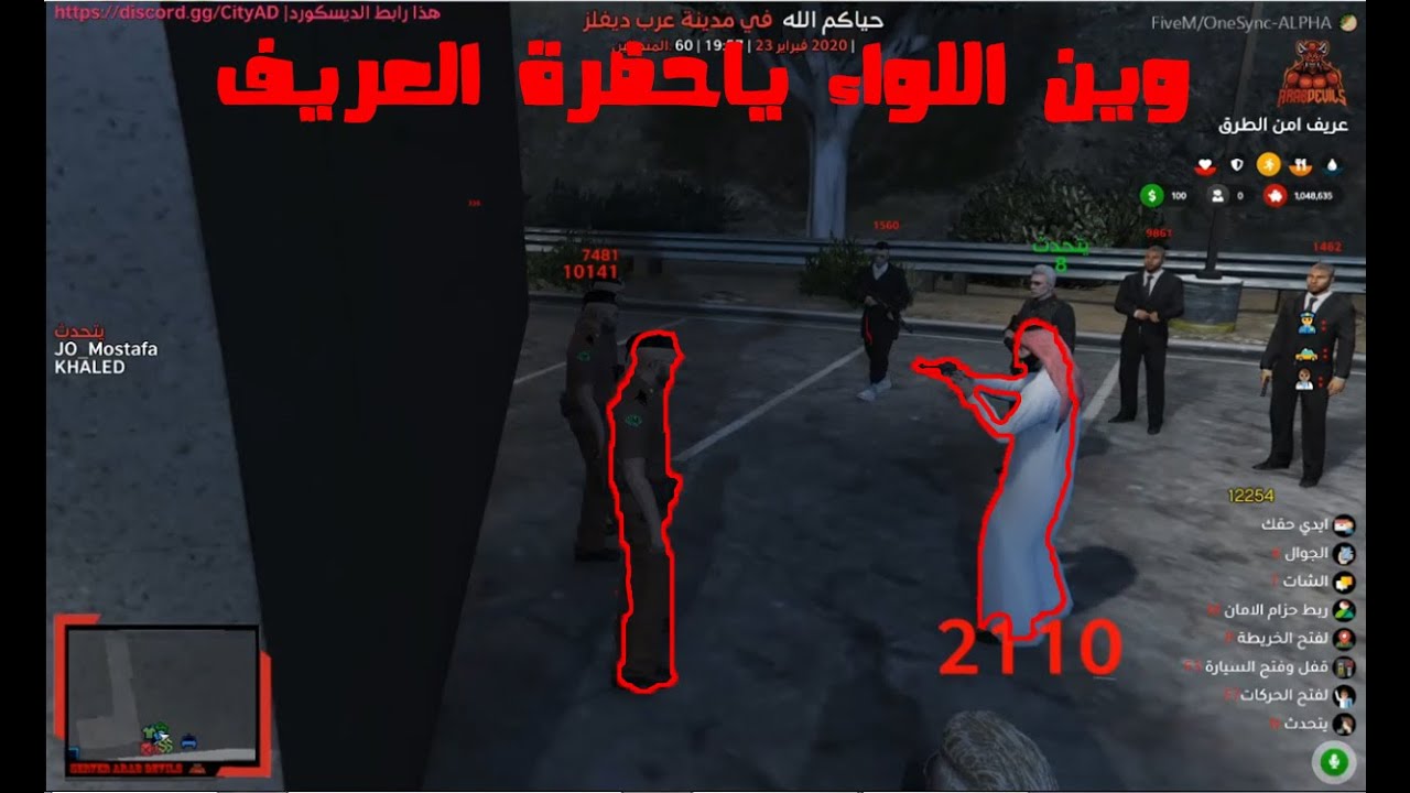 الحاكم مصطفى قتل اعضاء حرس الحدود عشان اللواء كيرىKeera, قراند الحياة الواقعية