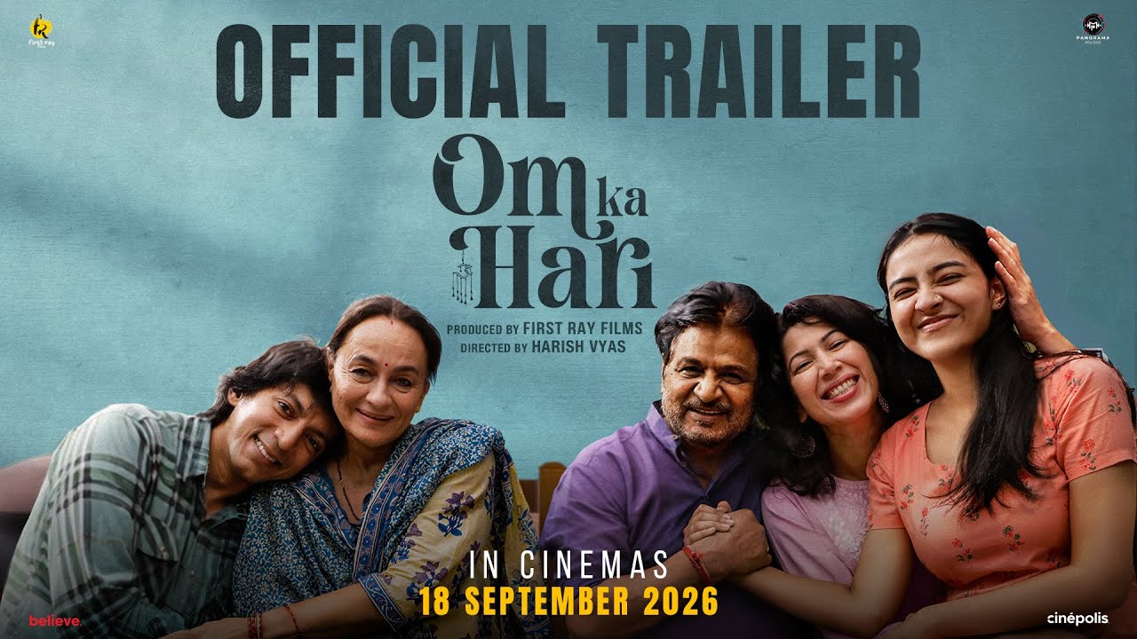 Om Ka Hari - Official Trailer | In Cinemas September 18 | Anshuman Jha | Raghubir Yadav, Soni Razdan
