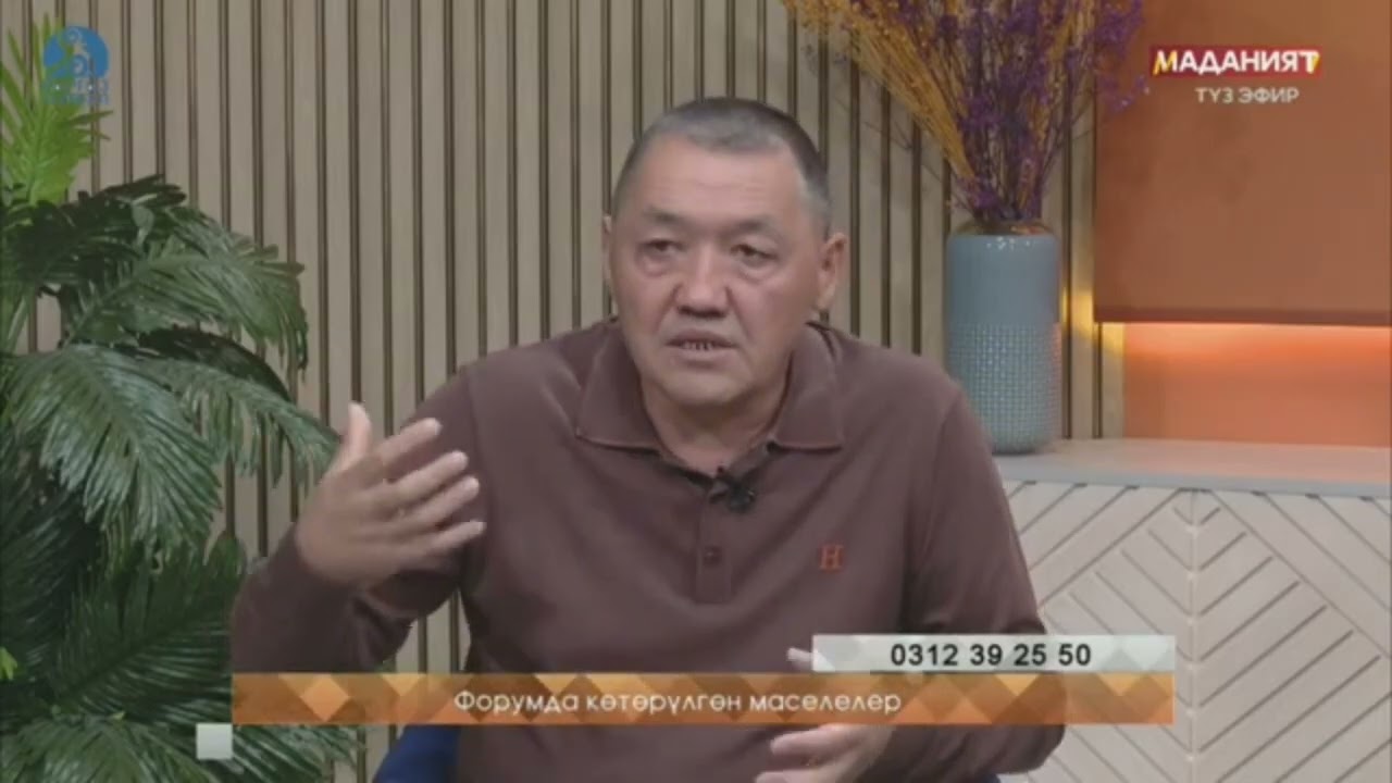 Манас - улуттук аңсезимдеги улуу идеялардын архетиби.