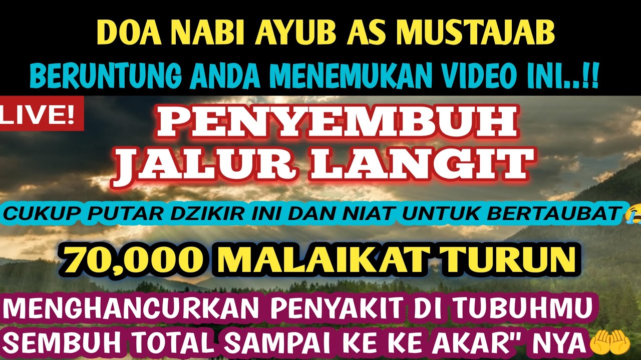 MALAM NUZULUL QUR'AN MUSTAJAB ‼️PUTAR DZIKIR ANGKAT SEMUA PENYAKITMU,TERHINDAR DARI BENCANA &MUSIBAH