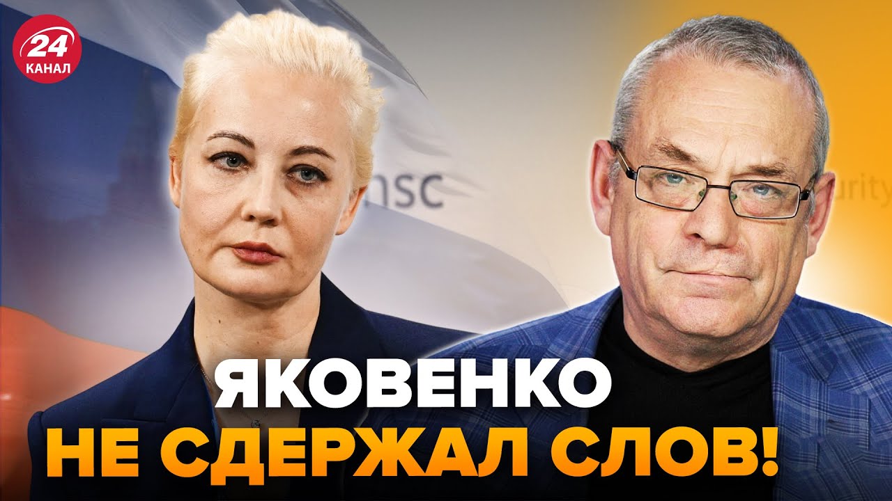 😲ЯКОВЕНКО РАЗНЕС Навальную! РАЗОРВАЛ ЭФИР жестким ОТВЕТОМ – такого ЕЩЕ НИКОГДА НЕ БЫЛО