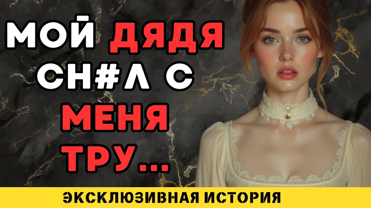 Такого я точно не ожидала...