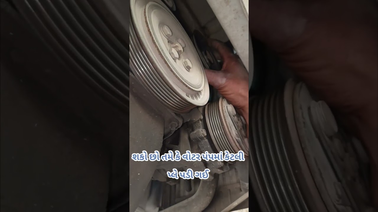 Maruti Ritz Starting Noise Problem | Water Pump Replacement 
