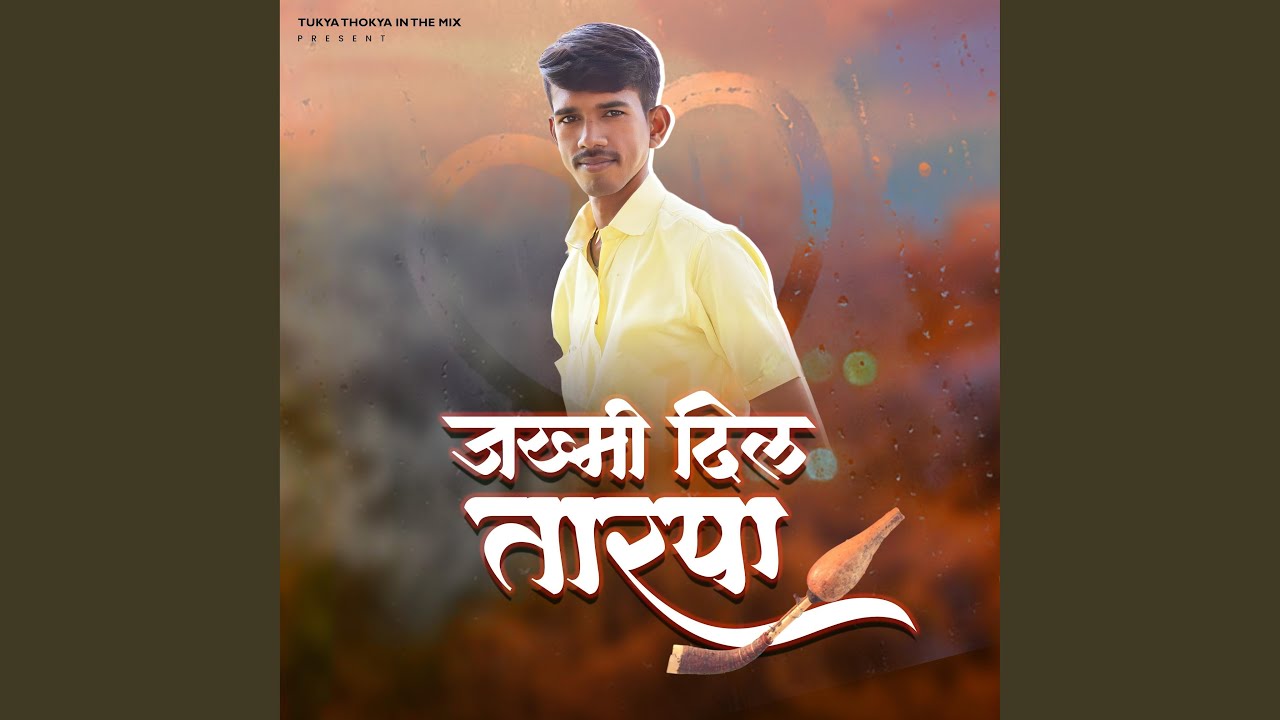 Jakhmi Dil Tarpa