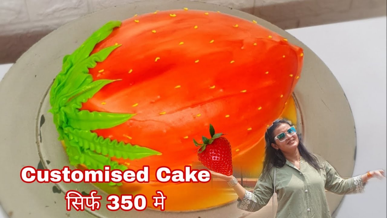 1/2 kg Strawberry 🍓 Customise cake  देखोगे  तो  देखते  रह जाओगे 350  वाला  आप Sell करो 650 में Gokul