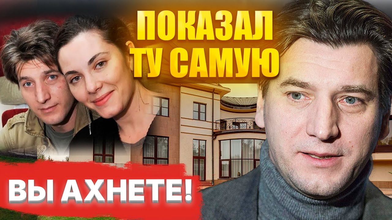 Александр Устюгов — ТАЙНАЯ ЖИЗНЬ и ЖЕНЫ, о которых вы НЕ ДУМАЛИ