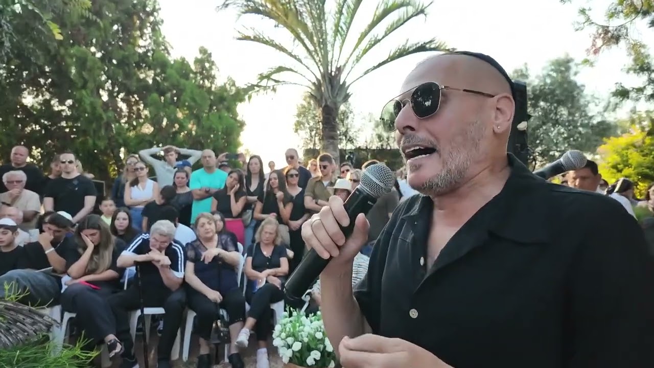 ישי לוי -גן החיים מאי בהזכרה