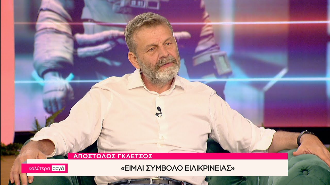 Ο Απόστολος Γκλέτσος στο «Καλύτερα Αργά» | Μέρος Β' | ACTION 24