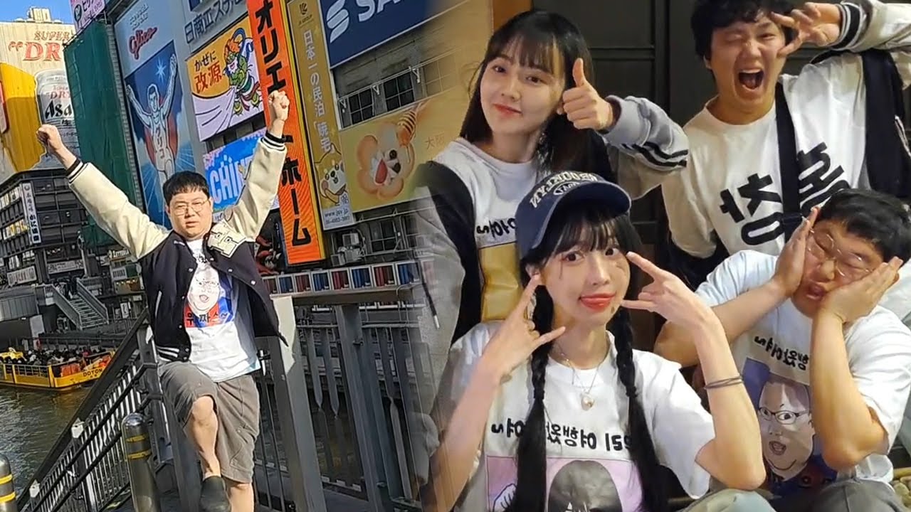 감스트x박삐삐x임선비x홍타쿠 일본 갑니다!! [25.3.31]