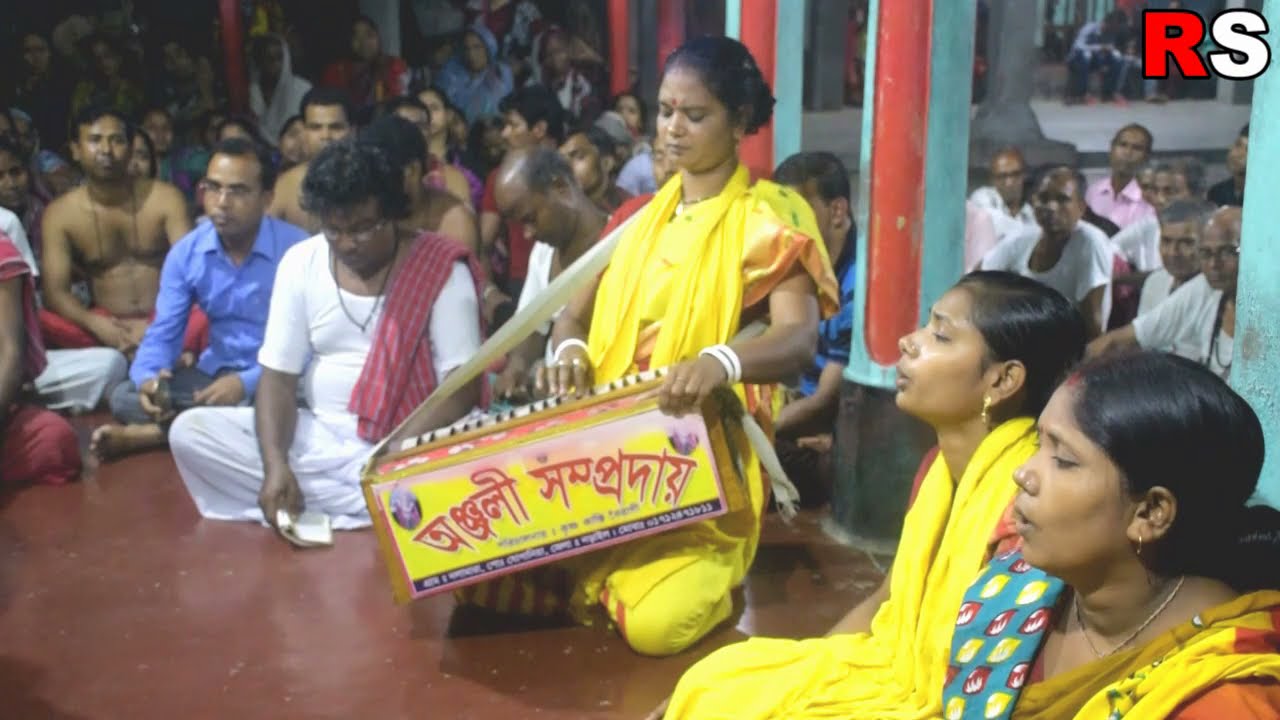 চিত্ত পত্র লিখে পাঠাও দেখি.......হরি সংগীত
