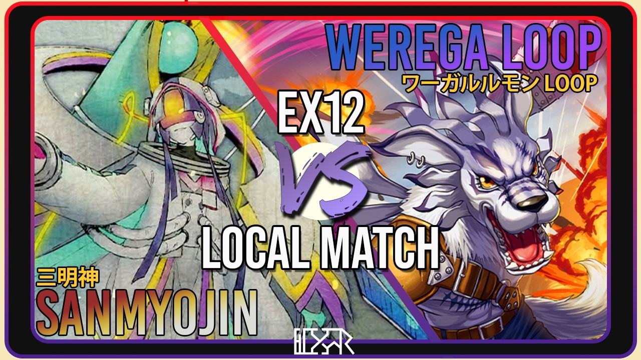 Toho Braves против WereGa LOOP [Digimon TCG BT25 локальный матч] Комментарии к матчу
