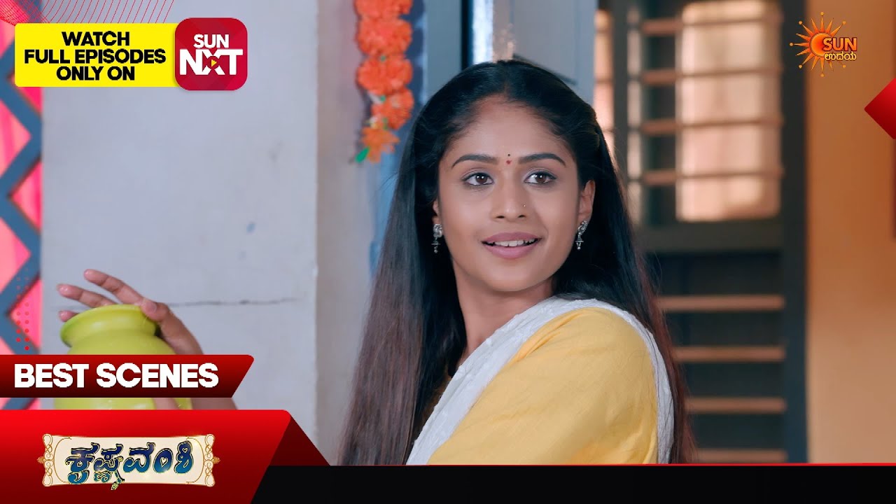Krishna Vamshi - Best Scenes | 26 Mar 2026 | Kannada Serial |  Sun Udaya
