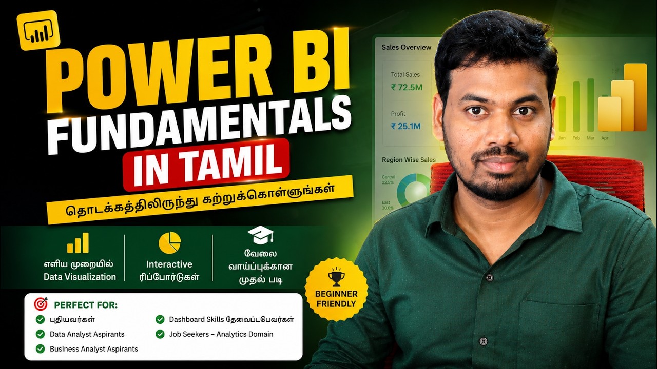Power BI Course in Tamil | Free Tutorial for Job Seekers