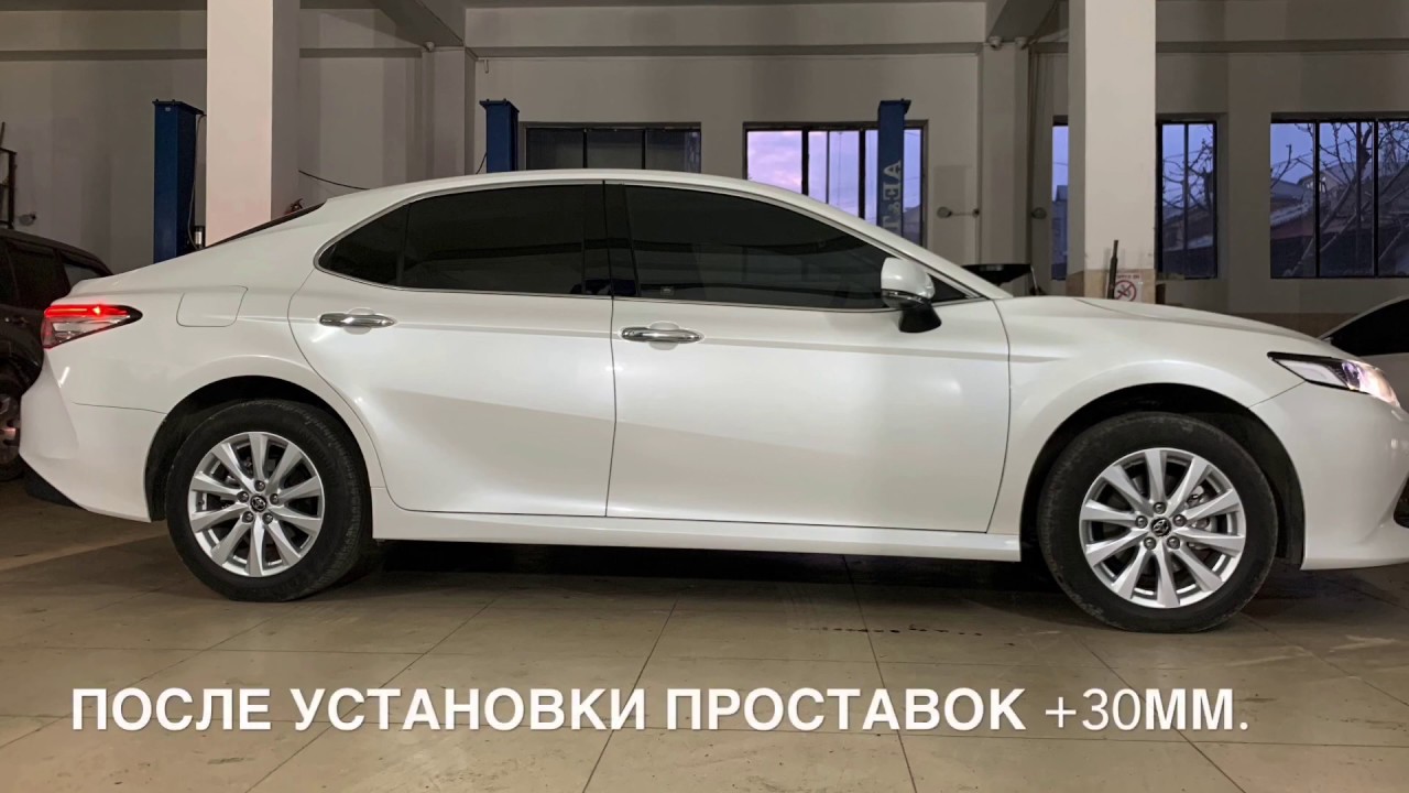 Установка проставок (+3см. на переднюю ось и +3см. на заднюю ось) Камри 70