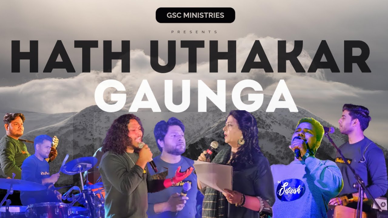 Haath Uthaakar Gaoonga | GSC Worship Team | ft Bridge Music