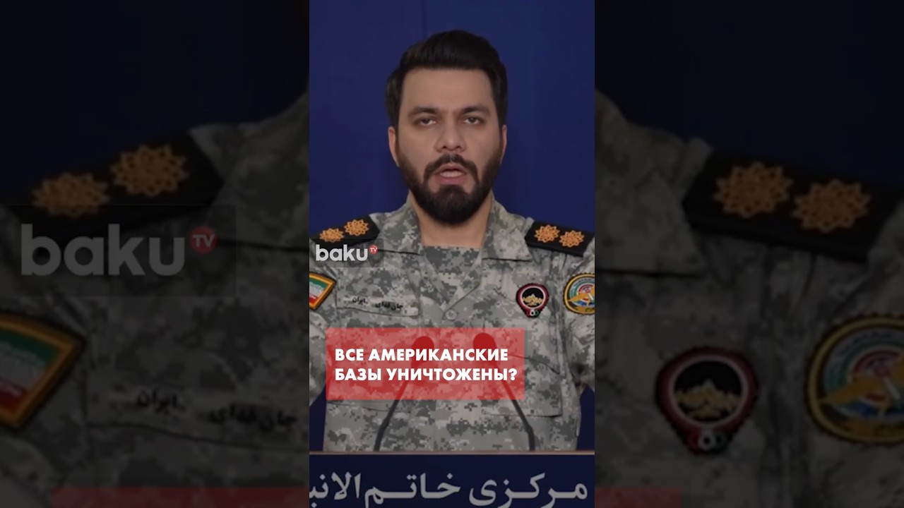 КСИР объявил в розыск военных с &laquo;уничтоженных&raquo; баз США