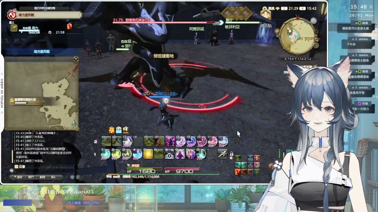 2026/1/26 逆Neeplus - 【FF14】#1 是誰開服這麼久還在2.0 啊是我啊