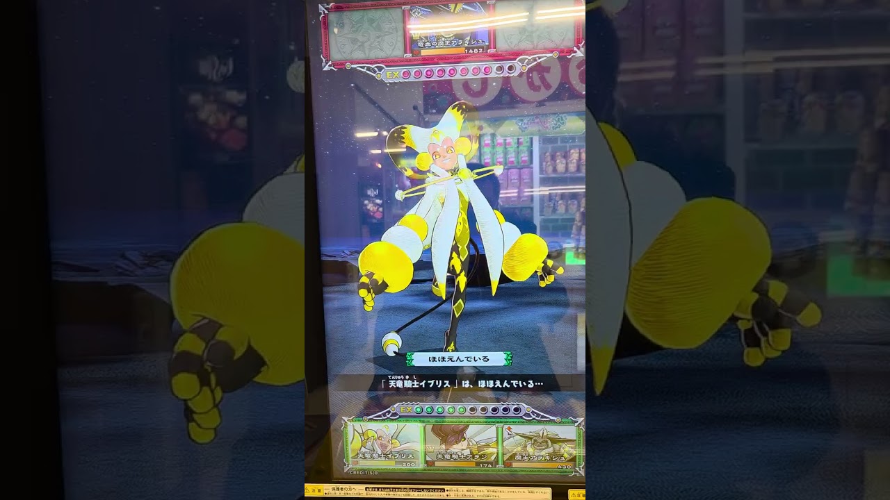 オレカバトル2  竜血の魔王アラキシュ戦