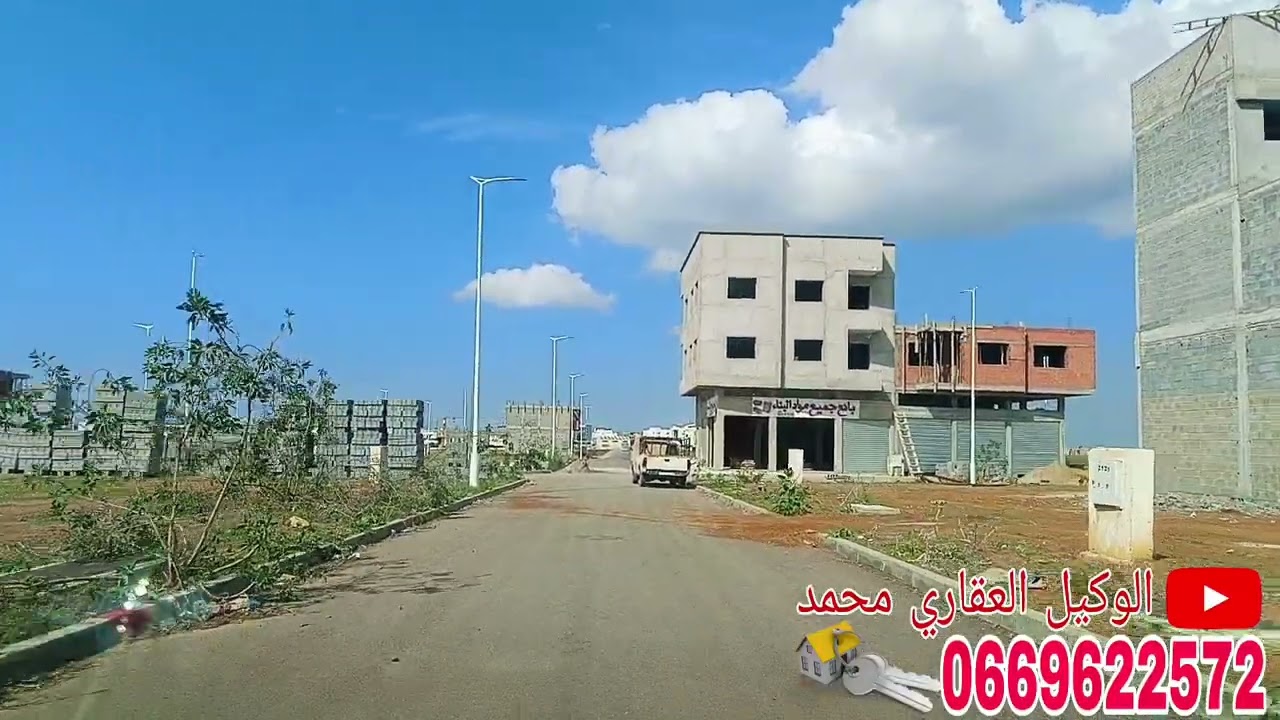 جولة في مدينة عين عودة تجزءة الفضل