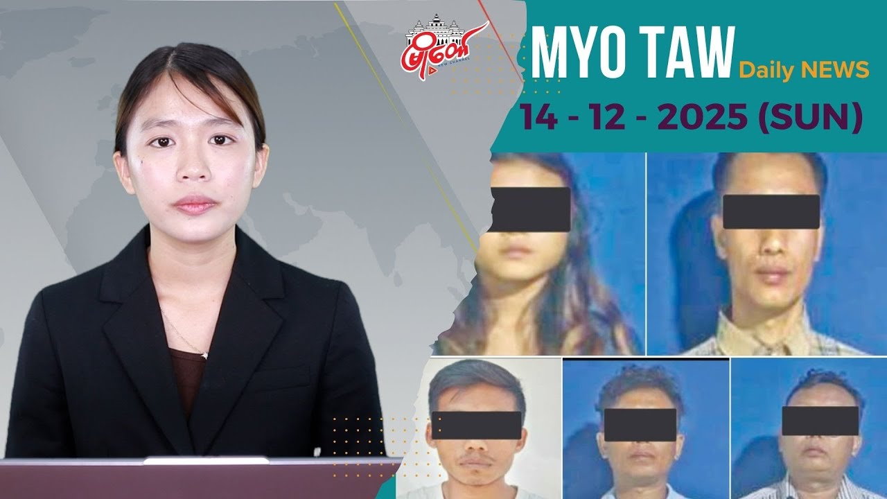 ကြာနီကန်ရဲ့ အနန္တငါးပါးရှိခိုးနဲ့ ဂန်းနန့်စတိုင်သီချင်းတို့ ရောစပ်သရုပ်ဖော်တဲ့ ဆိုင်းအဖွဲ့ဖမ်းဆီးခံရ