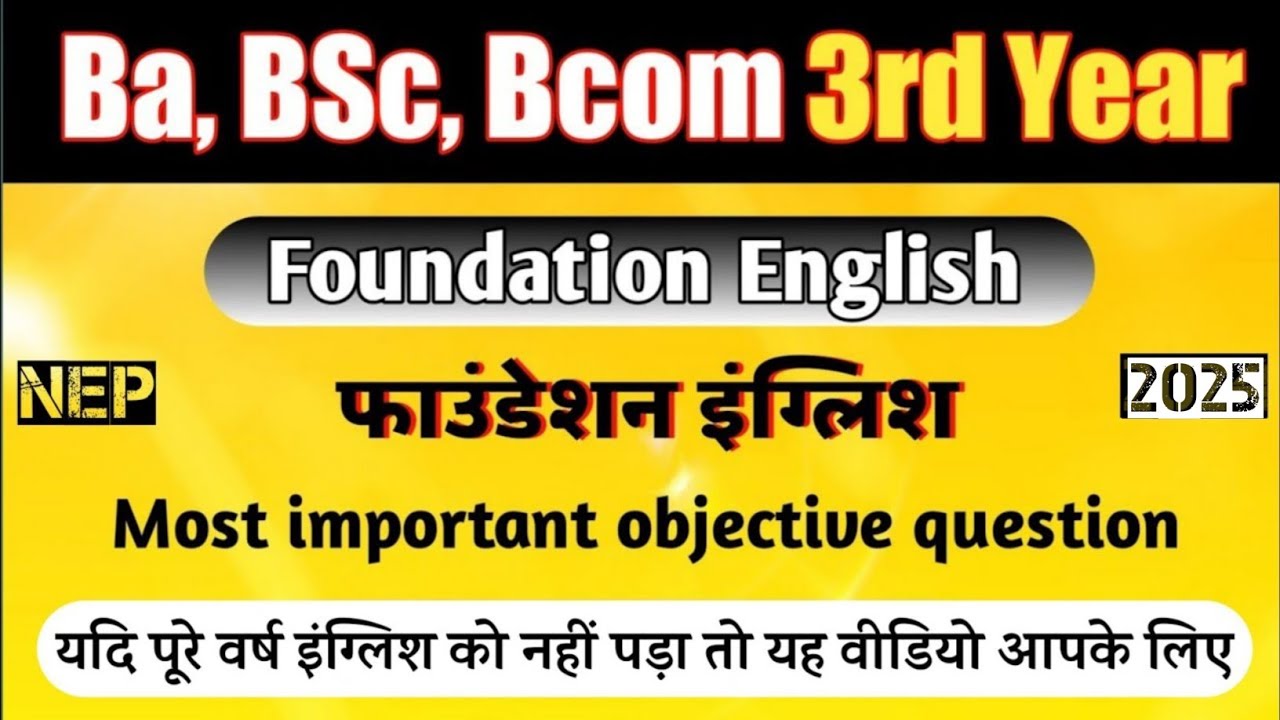 Ba BSc BCom Final Year Foundation English Most important MCQs ! 3rd Year Foundation English IMP MCQs