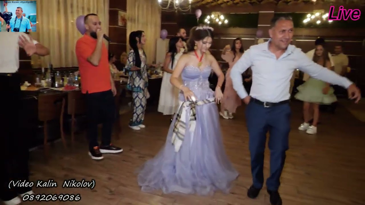 Кючека Тихата Стъпка