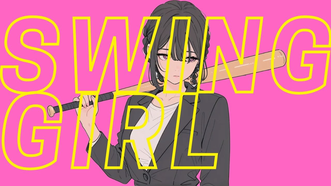 【エレクトロスウィング】SWING GIRL/DTMerつみれ