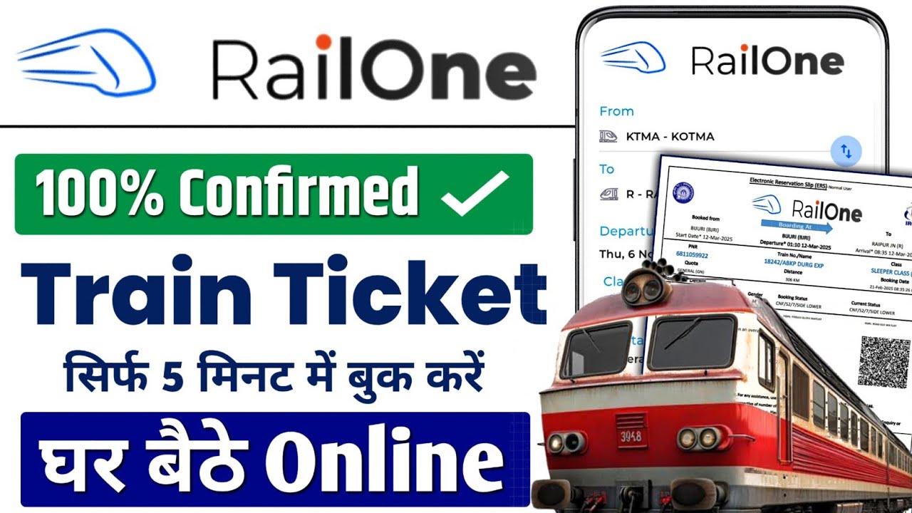 Railone App se ticket kaise book kare | Railone ticket booking | How to Book train ticket in railone