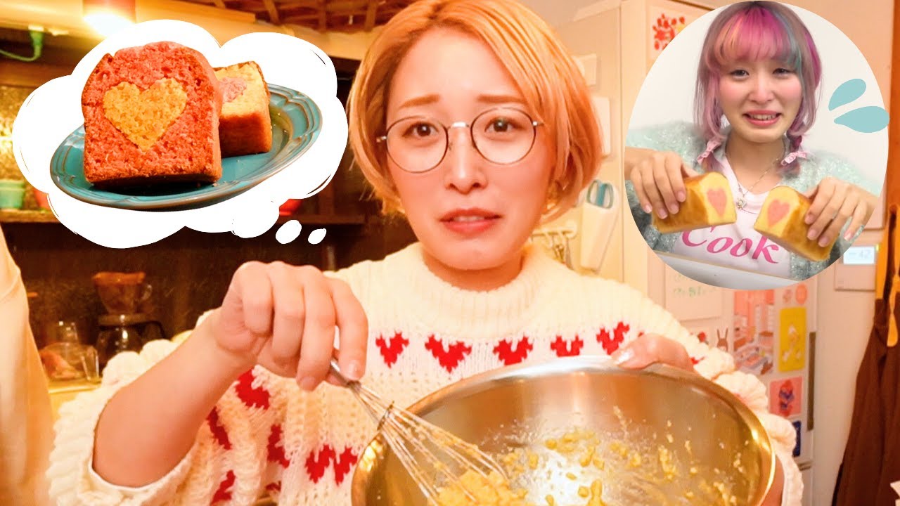 9年ぶりにハートのパウンドケーキ作ったら...【バレンタイン】