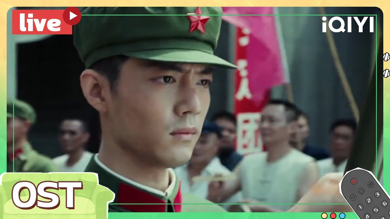 #王牌部队 片尾曲#肖战 &#谭维维 《我们曾经在一起》&ldquo;我们在一起 战友如兄弟 生与军旗同 死向沙场卧&rdquo;ACE TROOPS #ost