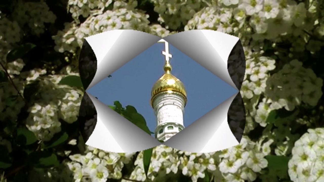 Дорога к храму