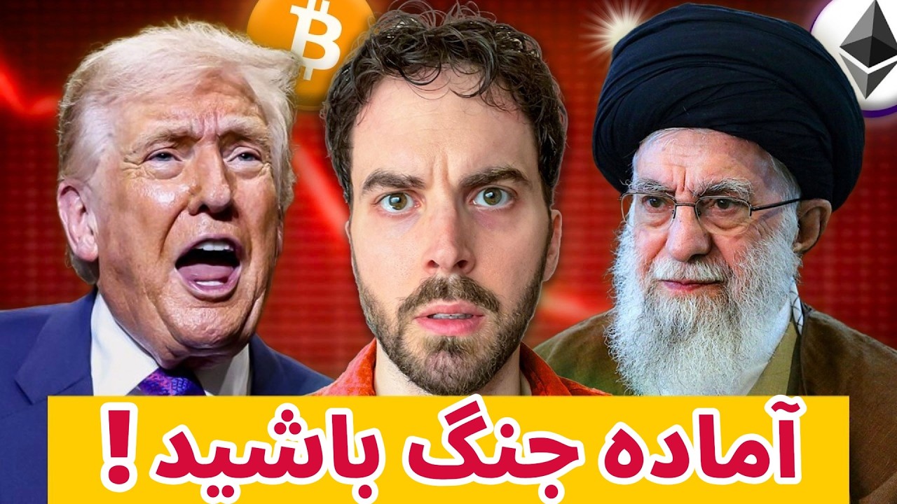 شروع جنگ با ایران احتمالا از دوشنبه یا سه شنبه | هشدار مامور سابق سی آی ای در مورد جنگ