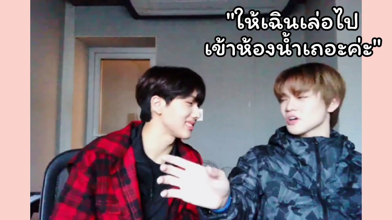 ตอนนั้นไม่ได้อยากเข้าห้องน้ำจริงๆสักหน่อย 🐬