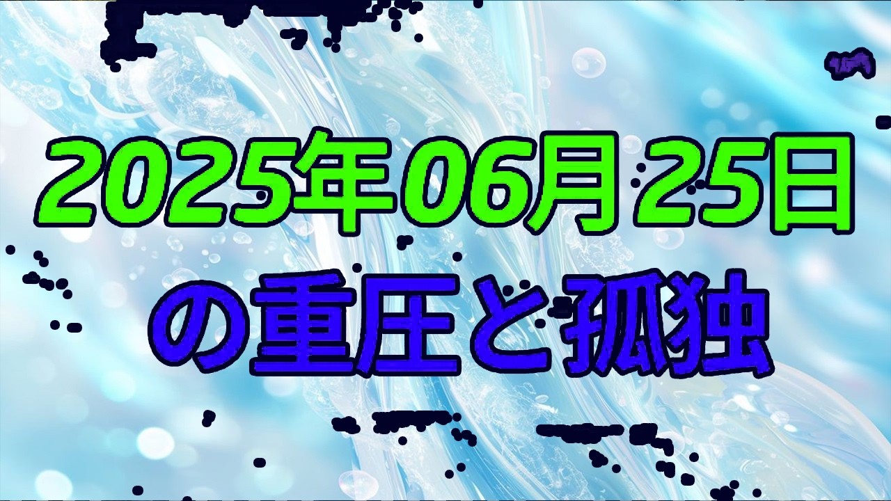 【テレフォン人生相談 】「夫は単身赴任、私は“介護地獄”！？」孤独な妻が背負う“限界の重圧”と未来の絶望