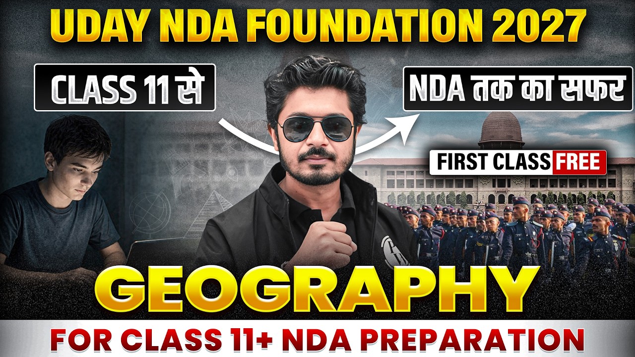 NDA Geography : UDAY NDA FOUNDATION 2027 💪 for CLASS 11 के साथ NDA Preparation 🎯DW NDA GAT  #nda #pw