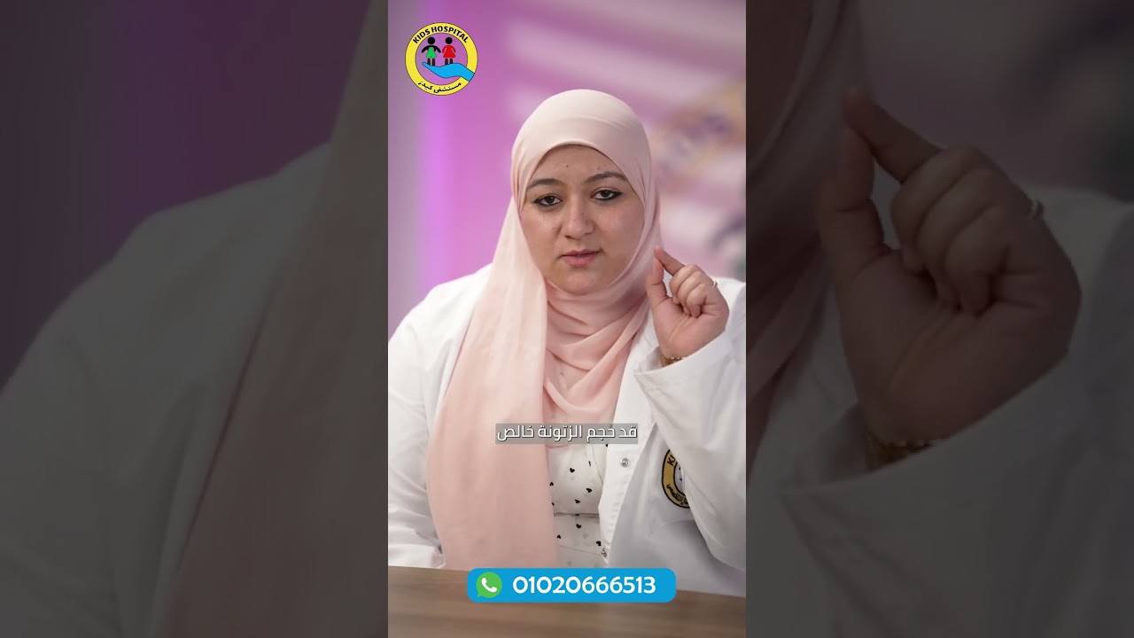 د. تيسير سعد، أخصائي طب  الأطفال و إستشاري رضاعة طبيعية  - الساعة الذهبية للرضاعة الطبيعية
