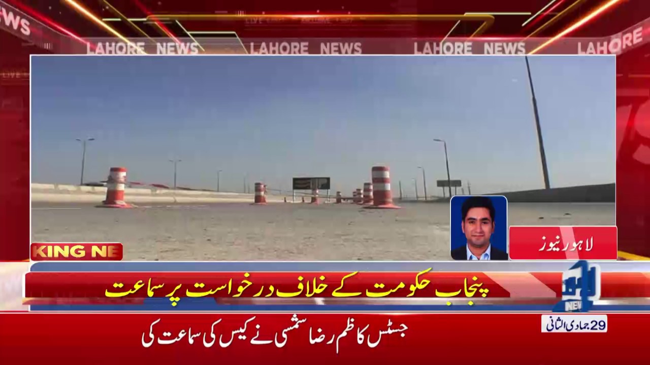 Hearing of Ring Road Authority debt waive-off case proceeds today