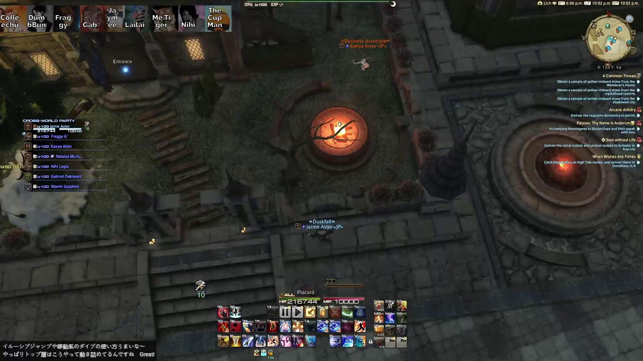 Savage Reclears [DRG POV]