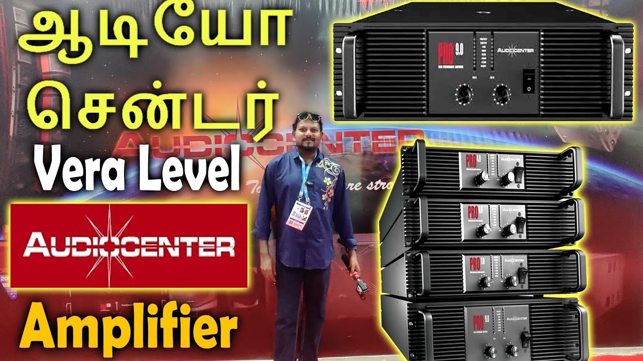 ஆடியோ சென்டர் | சீரும் டிஜே ஆம்ப்ளிபையர் | Audio Center 9.0 Amplifers Unboxing &  Tamil Review Offer