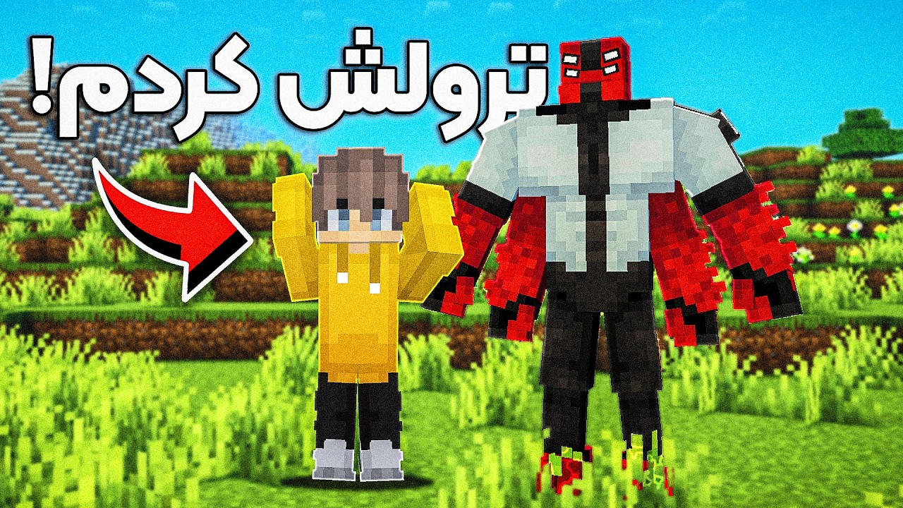 جهان ریبیتای رو با مود بن تن خراب کردم 💀