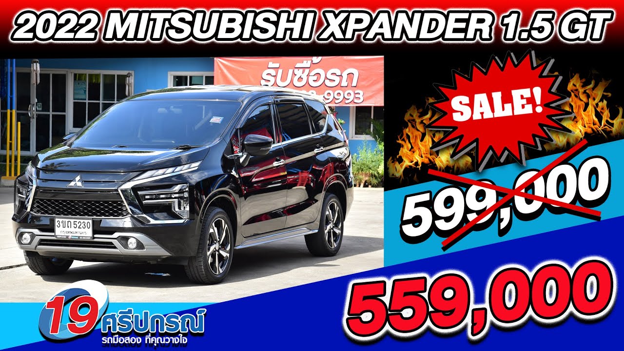 ลดกระหน่ำ 2022 MITSUBISHI XPANDER 1.5 GT 4หมื่นโล รถครอบครัวมือสอง มิตซูบิชิ เอ็กซ์แพนเดอร์ ตัวTOP