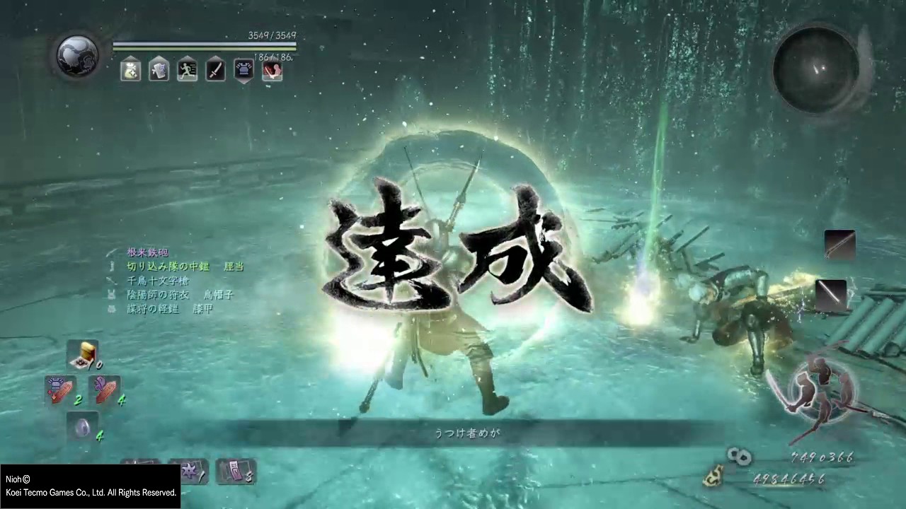 【仁王/NIOH】Lv320(+10)刀 試し切り